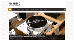 Desktop Screenshot of my-hiend.com