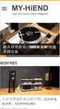 Mobile Screenshot of my-hiend.com