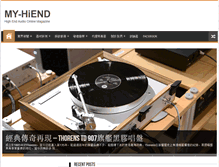 Tablet Screenshot of my-hiend.com